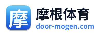 摩根体育